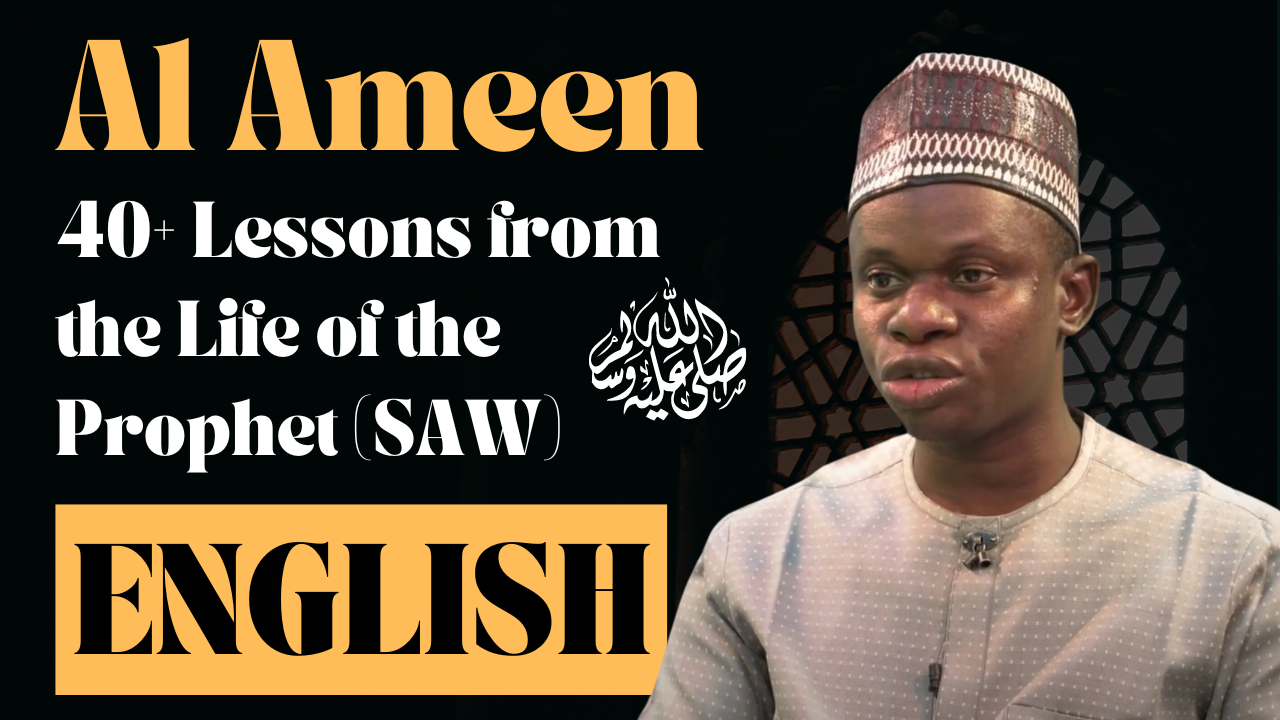Al-Ameen – English