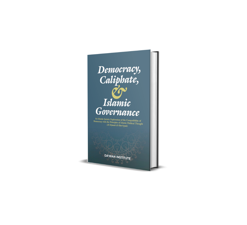 <br><br><br>An Islamic Juristic Exploration of the Compatibility of Democracy with the Principles of Islamic Political Thought (Al-Siyasah Al-Shariyyah)