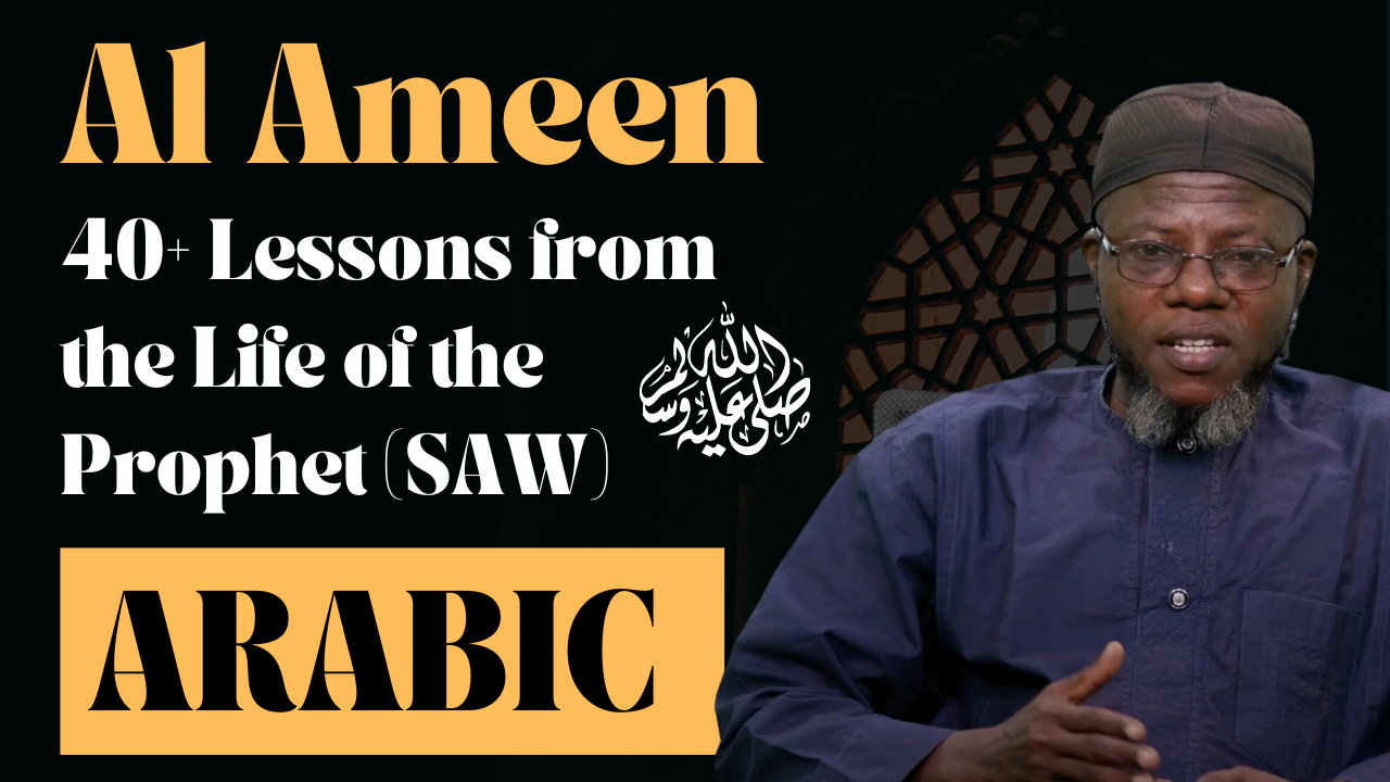 Al-Ameen – Arabic