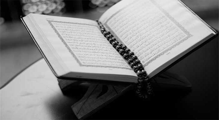 Why Follow the Sunnah When the Qur’an is Complete?