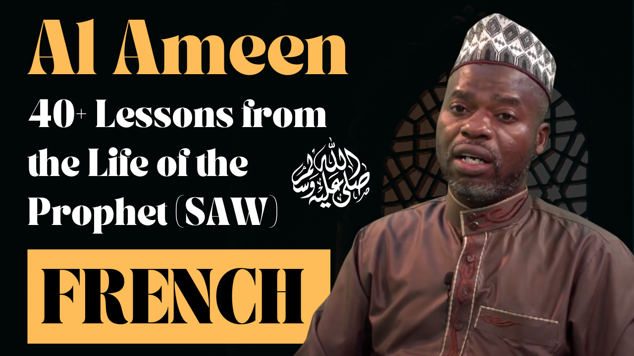 Al-Ameen – French