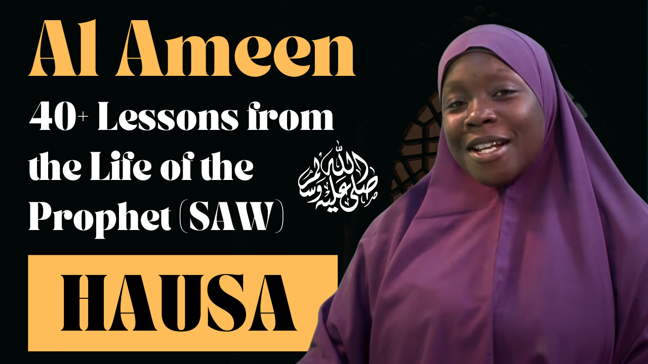 Al-Ameen – Hausa