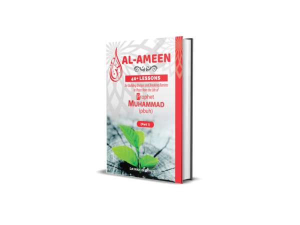Al-Ameen: Book 1