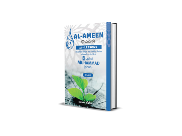 Al-Ameen: Book 2