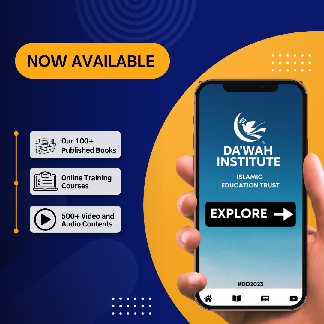 At the Da’wah Institute (DIN), we believe in empowering individuals through personal development and self-growth. Our mobile app is designed to provide easy access to our published books, online training courses and our video and audio contents.