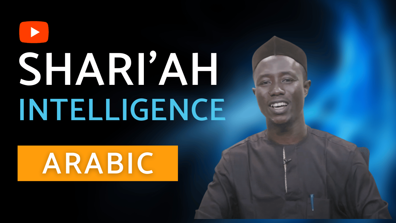 Shariah Intelligence – Arabic